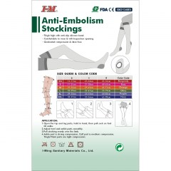 Αντιεμβολικές κάλτσες